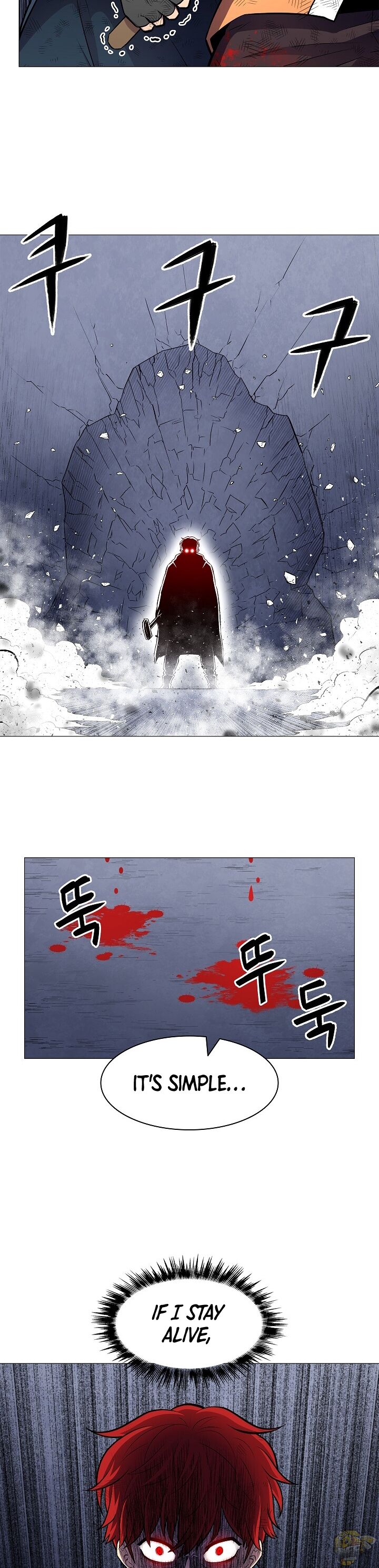 Updater – Manga Chapter 3 - page 25