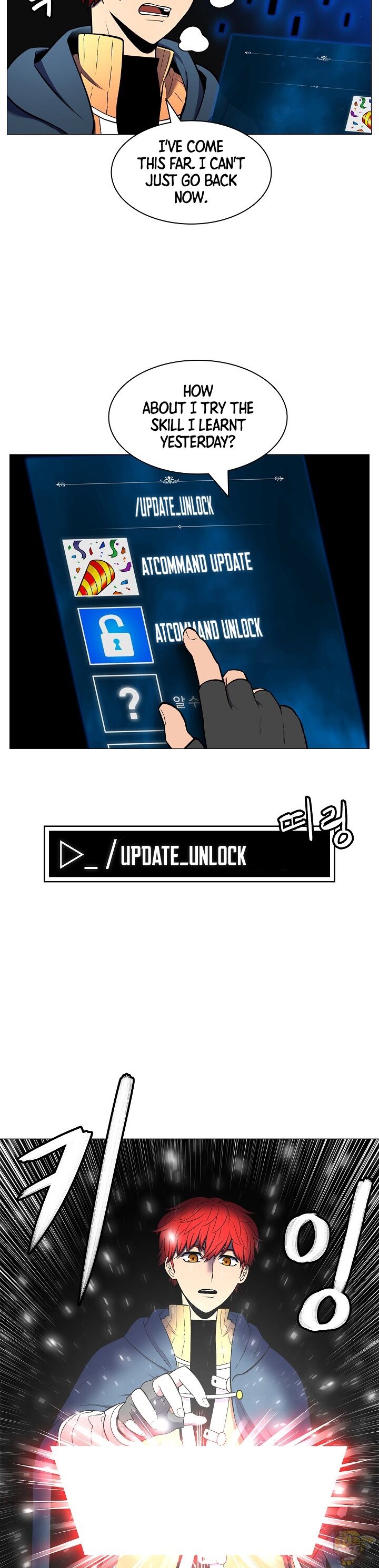 Updater – Manga Chapter 3 - page 5