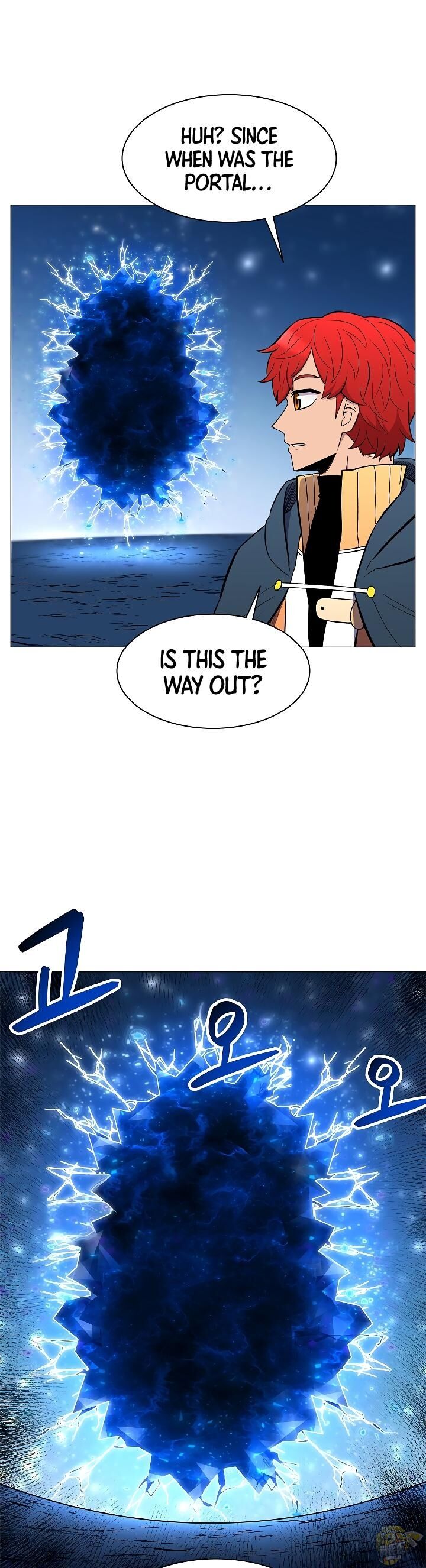 Updater – Manga Chapter 30 - page 1