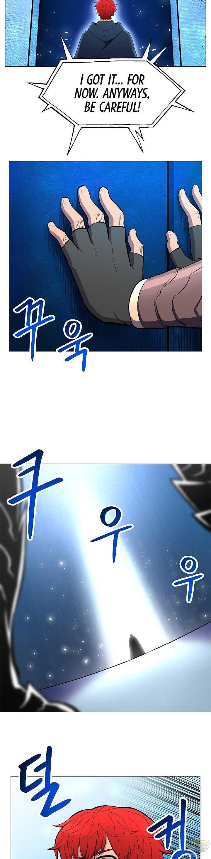 Updater – Manga Chapter 30 - page 22