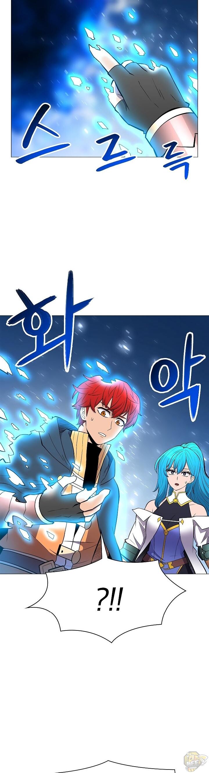 Updater – Manga Chapter 30 - page 6