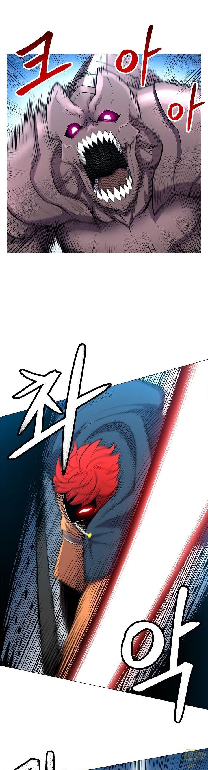 Updater – Manga Chapter 29 - page 1