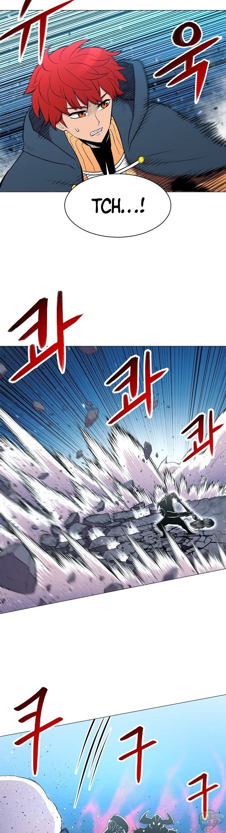 Updater – Manga Chapter 29 - page 10