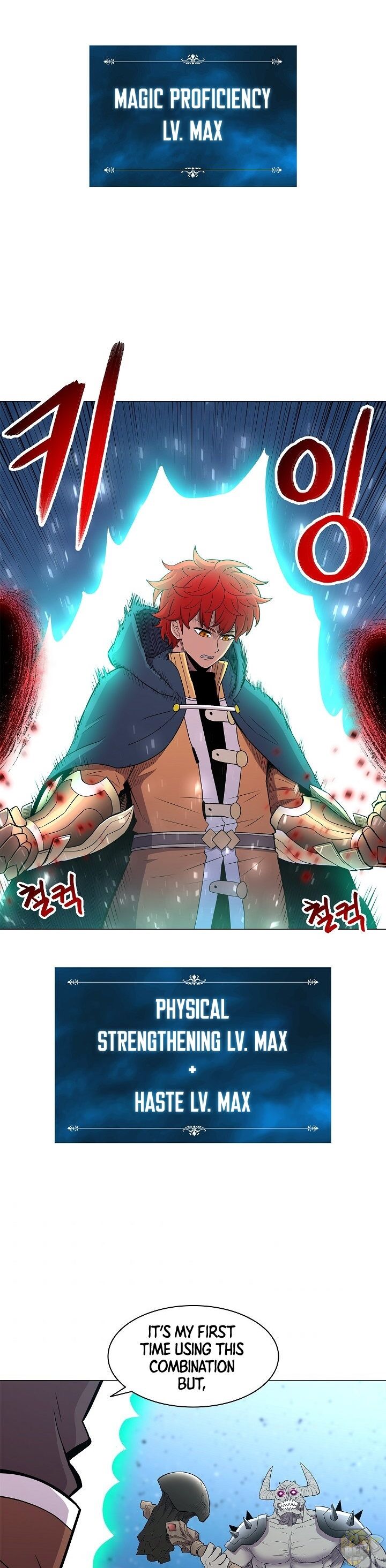 Updater – Manga Chapter 29 - page 13