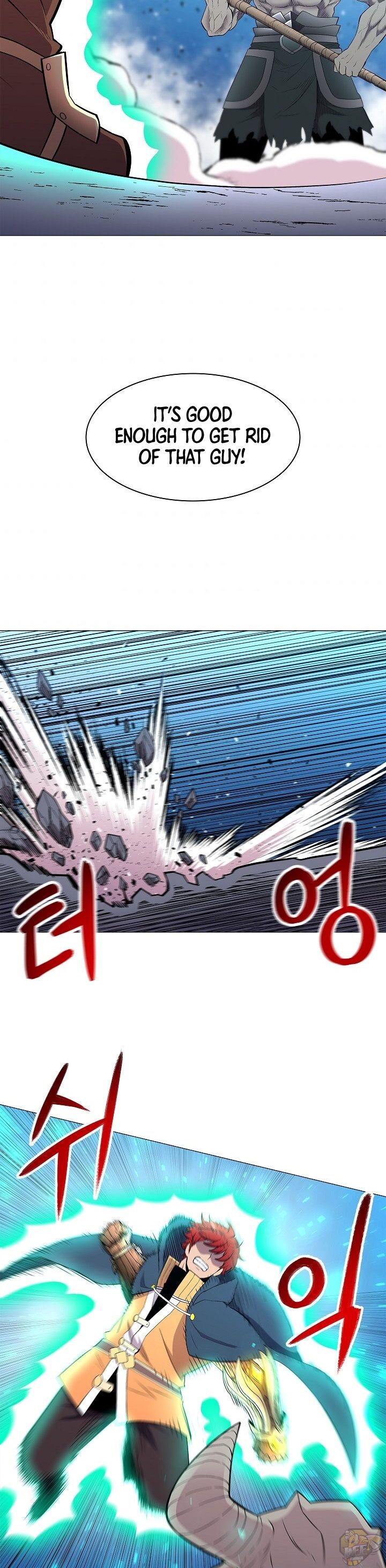 Updater – Manga Chapter 29 - page 14