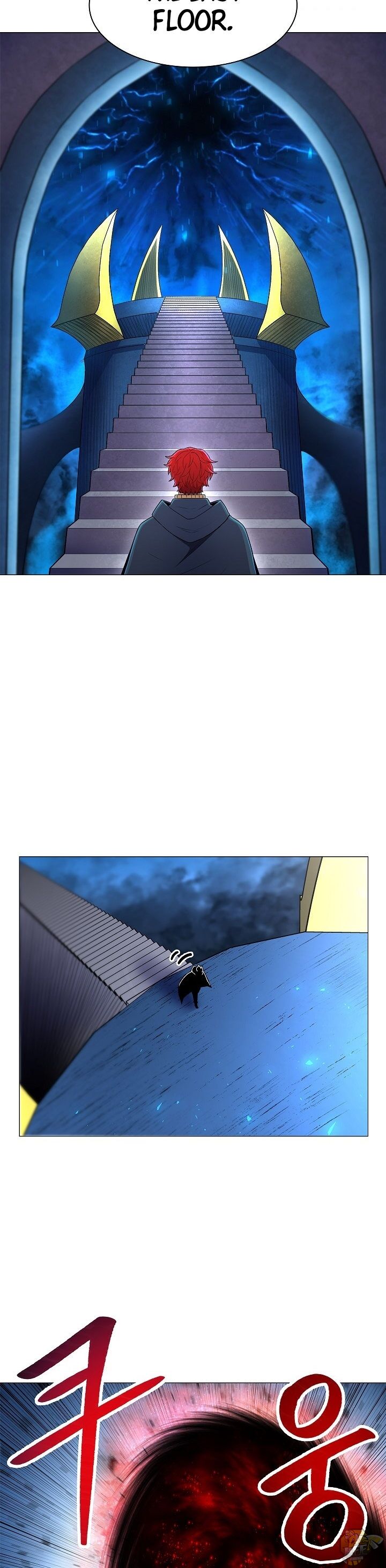 Updater – Manga Chapter 29 - page 18