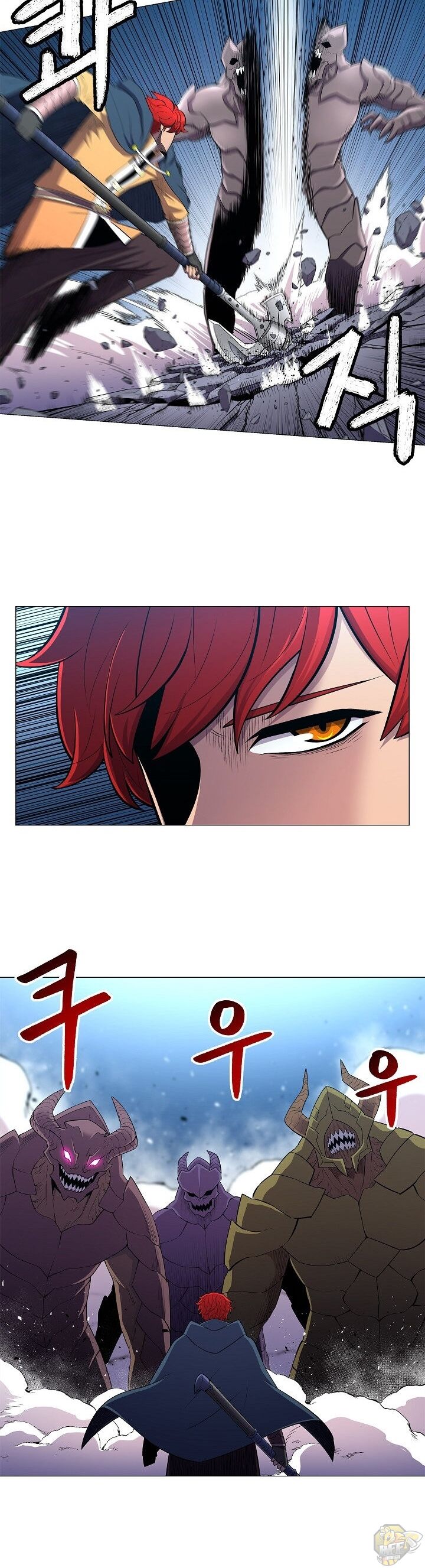 Updater – Manga Chapter 29 - page 2