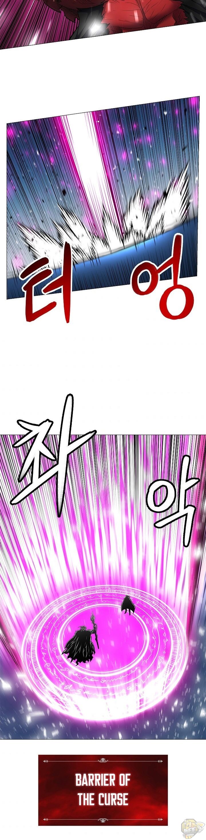 Updater – Manga Chapter 29 - page 21