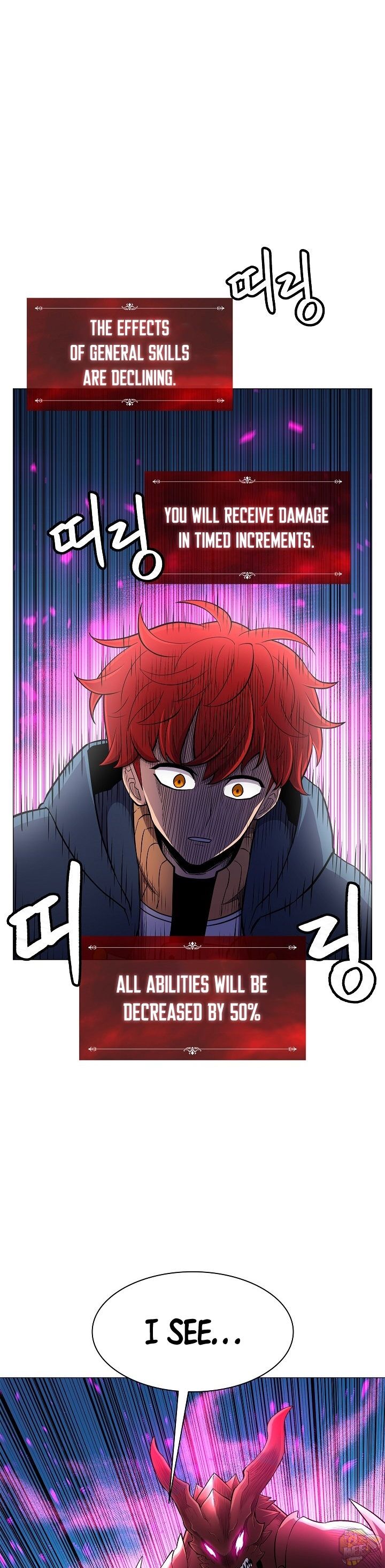 Updater – Manga Chapter 29 - page 22