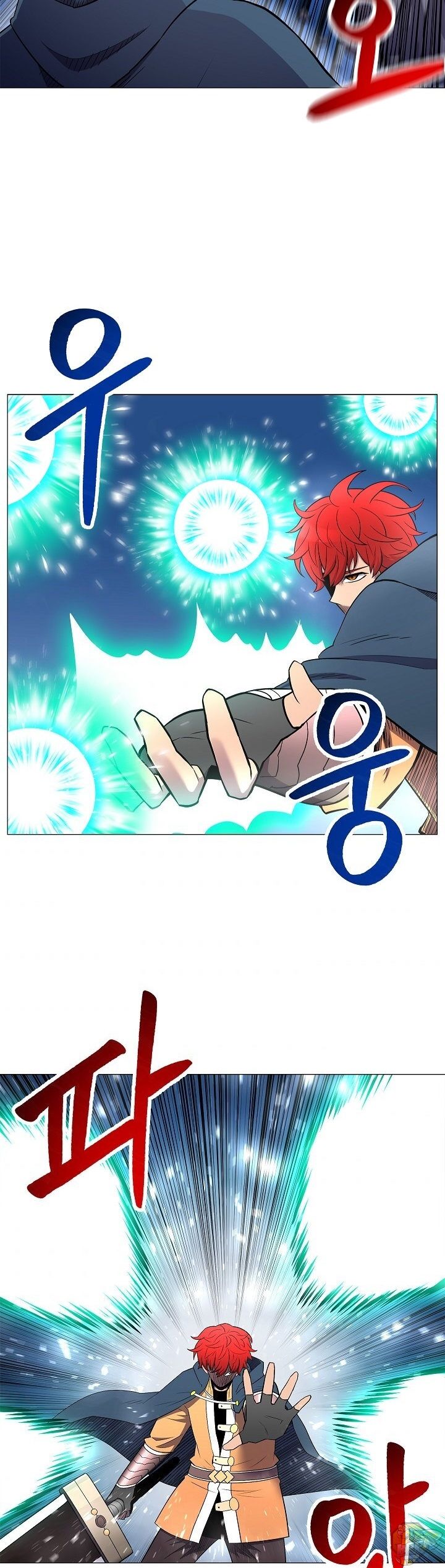 Updater – Manga Chapter 29 - page 29