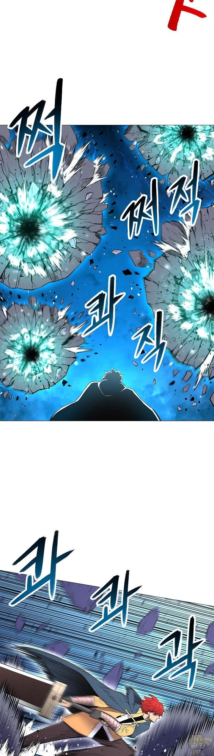 Updater – Manga Chapter 29 - page 30