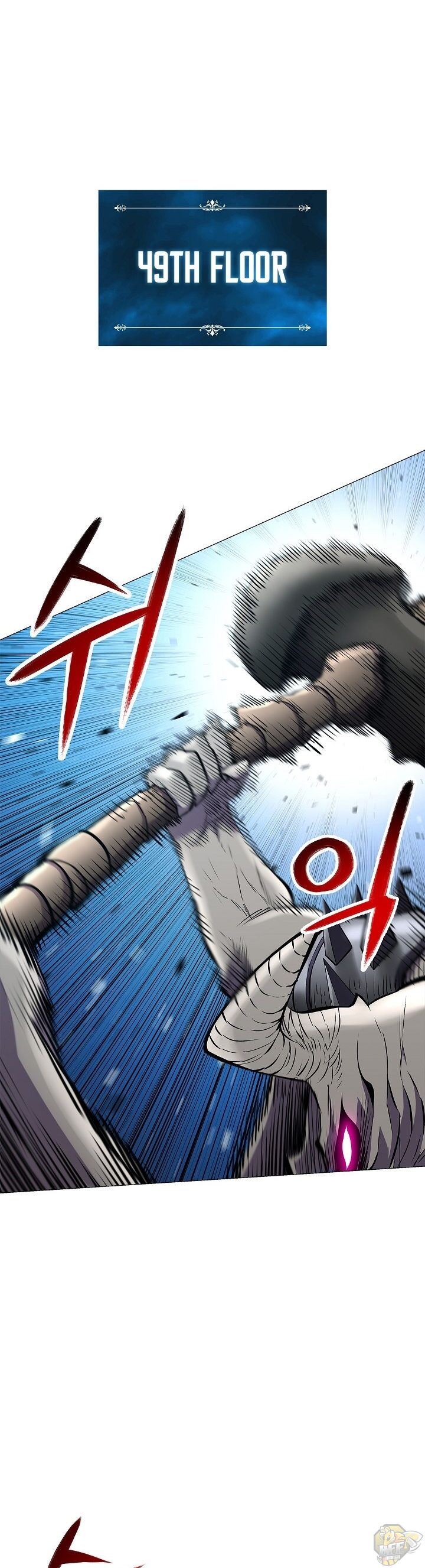 Updater – Manga Chapter 29 - page 9