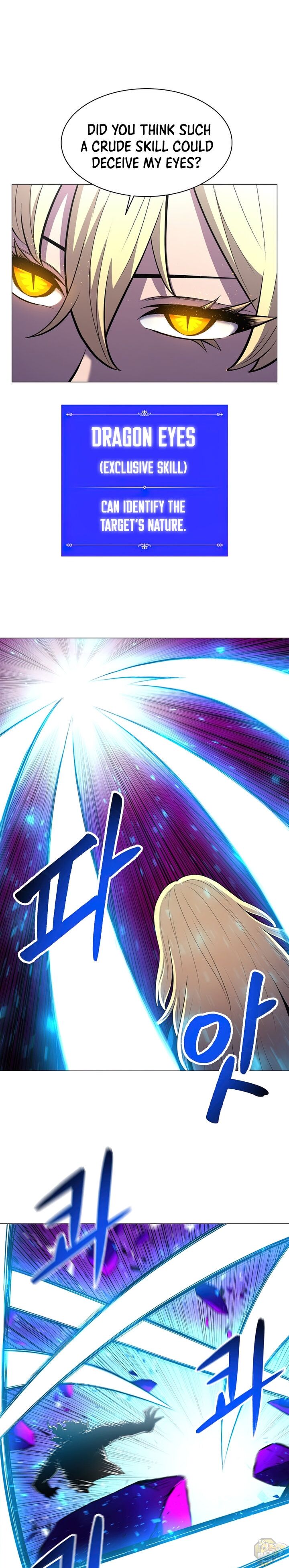 Updater – Manga Chapter 45 - page 14