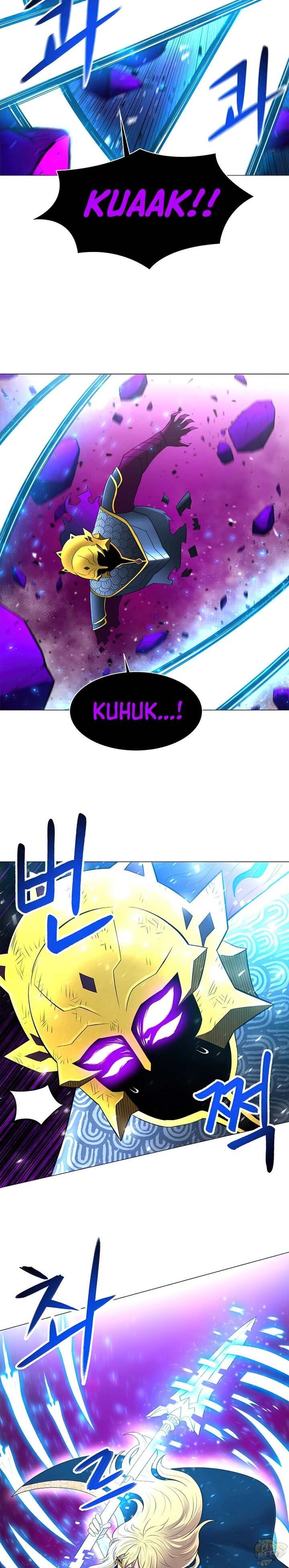 Updater – Manga Chapter 45 - page 15