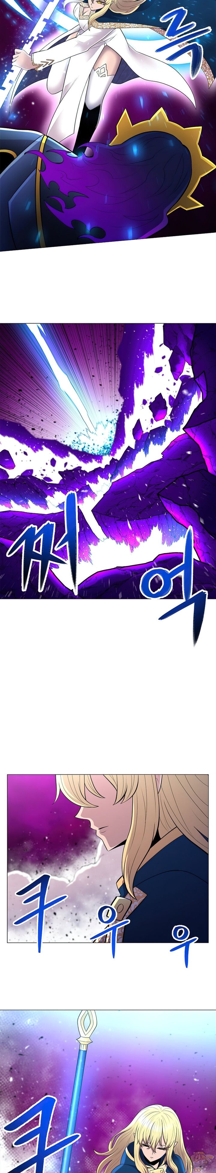 Updater – Manga Chapter 45 - page 16
