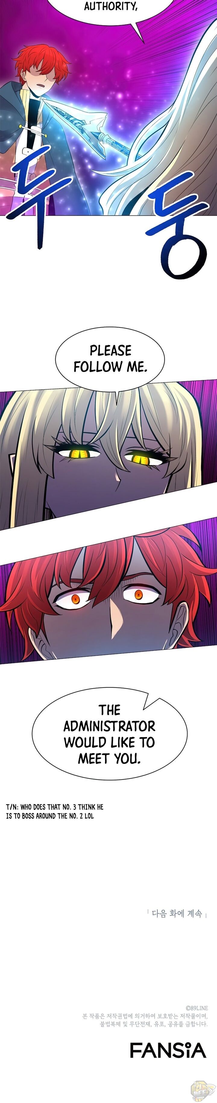 Updater – Manga Chapter 45 - page 21