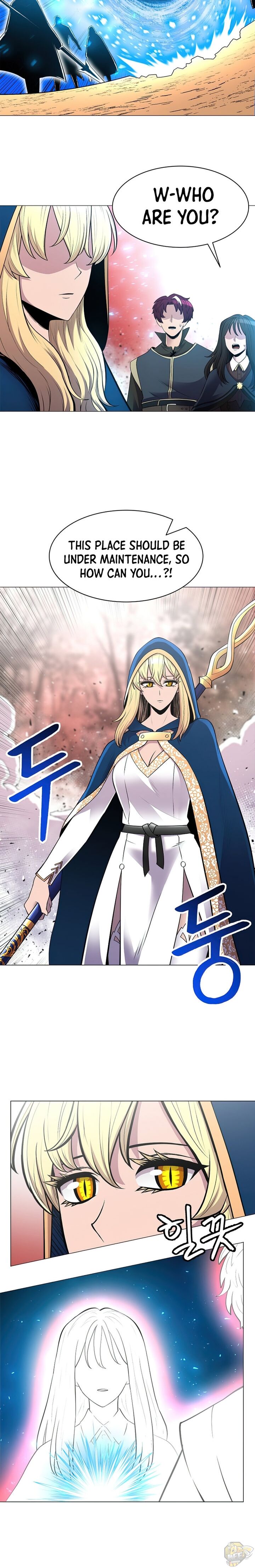 Updater – Manga Chapter 45 - page 3