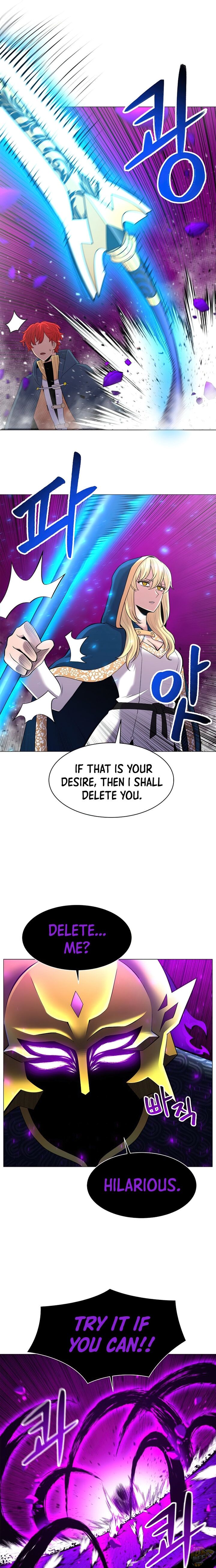 Updater – Manga Chapter 45 - page 9