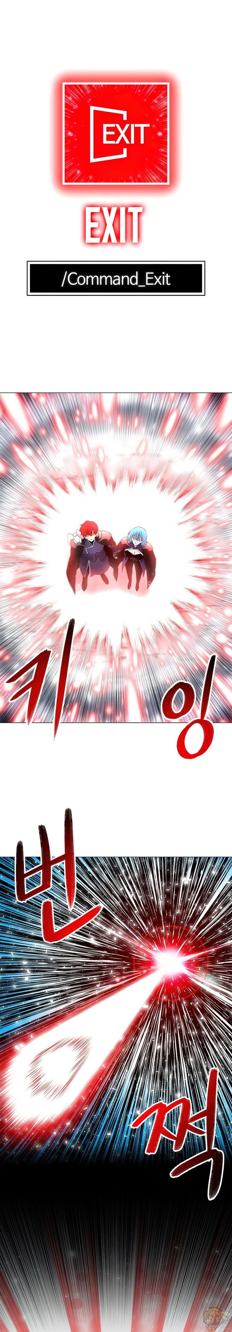 Updater – Manga Chapter 57 - page 21