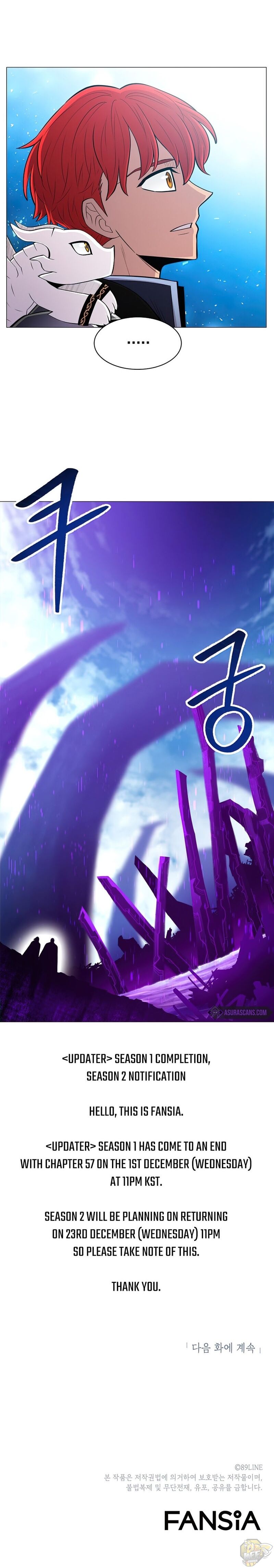 Updater – Manga Chapter 57 - page 23