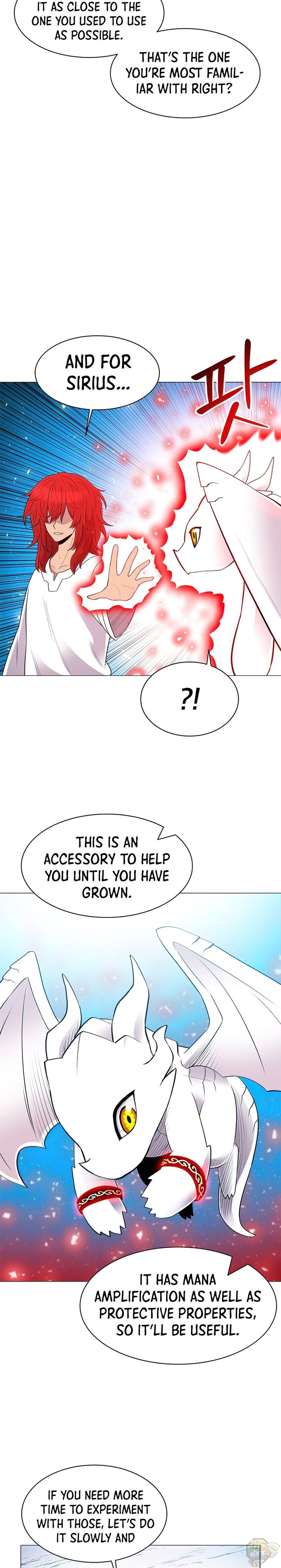 Updater – Manga Chapter 57 - page 9