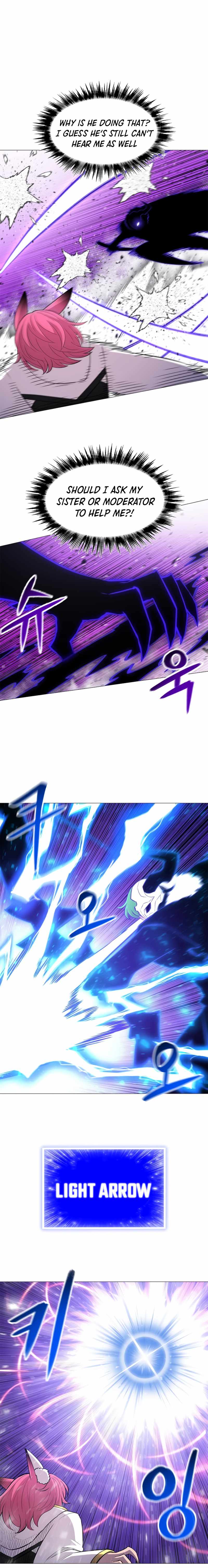 Updater – Manga Chapter 71 - page 13