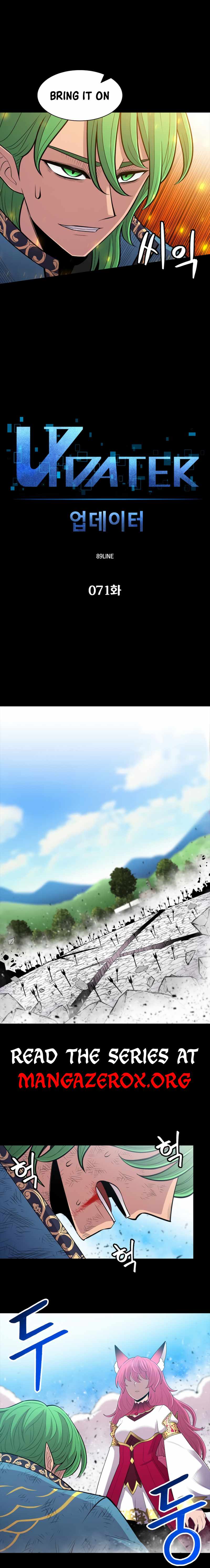 Updater – Manga Chapter 71 - page 3