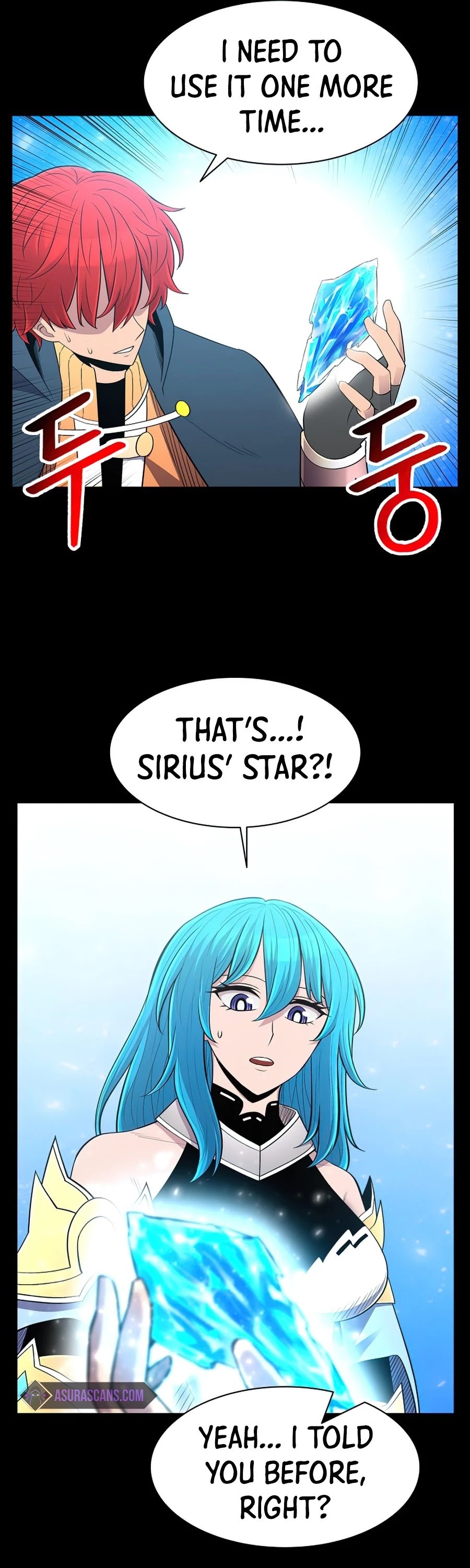 Updater – Manga Chapter 56 - page 11