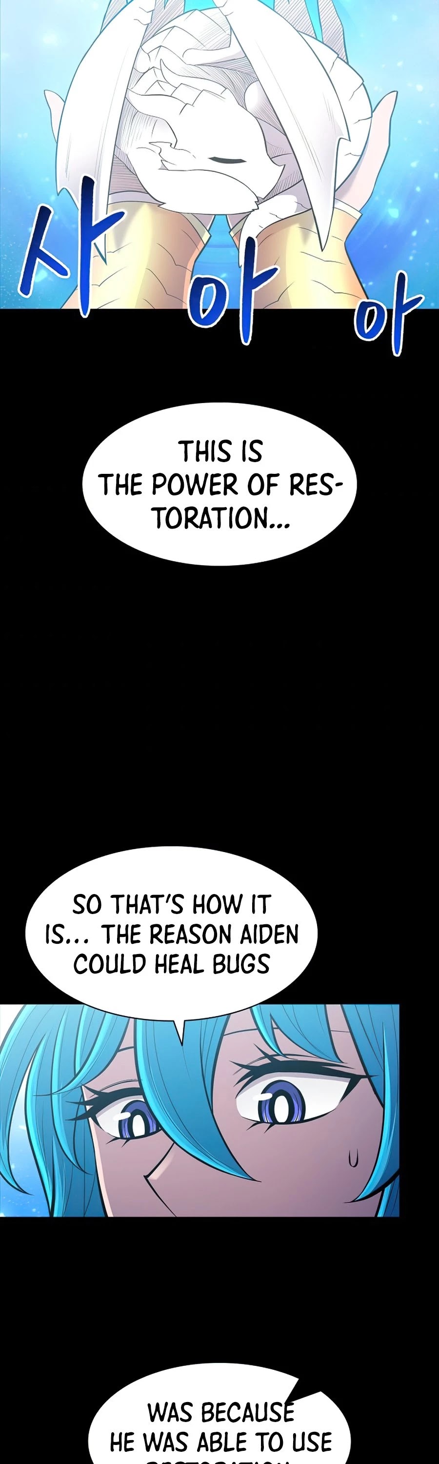 Updater – Manga Chapter 56 - page 22