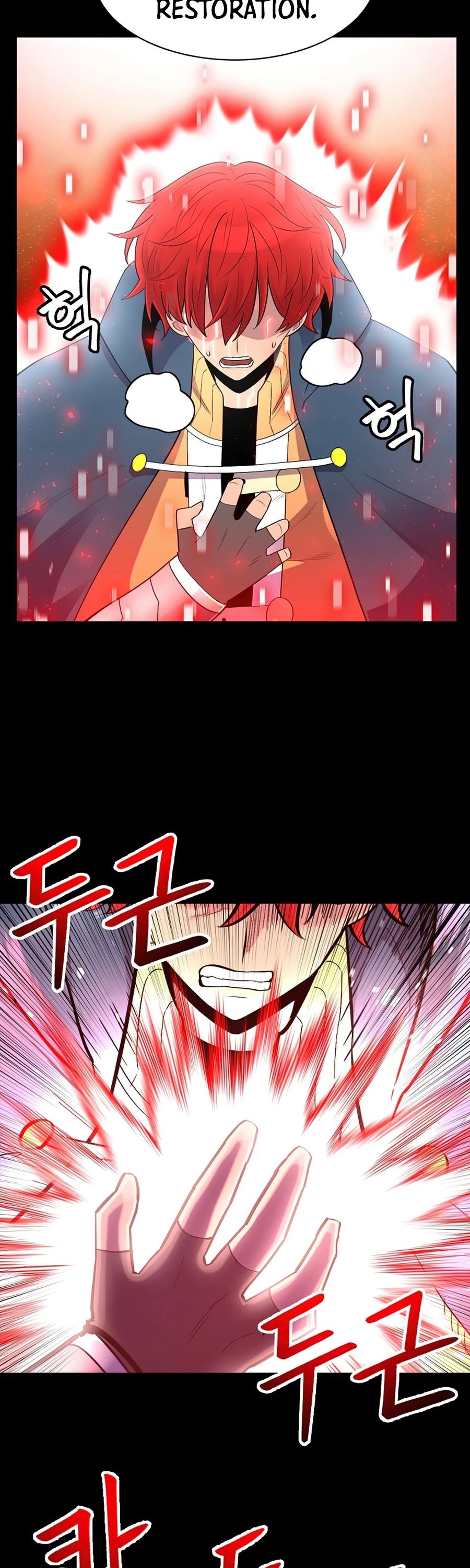 Updater – Manga Chapter 56 - page 23