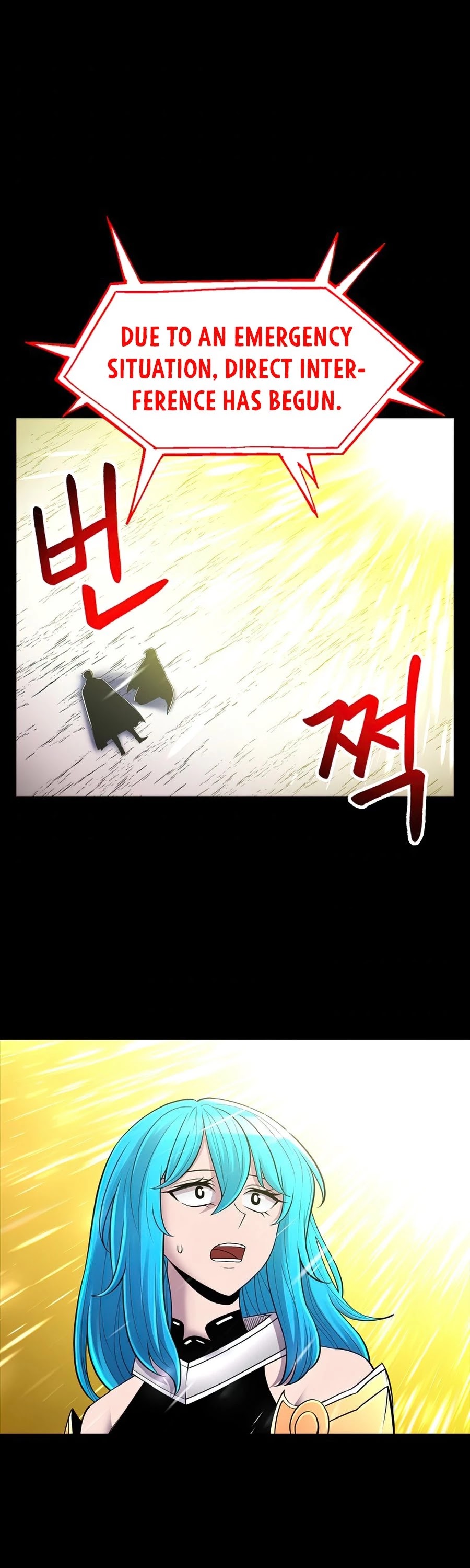 Updater – Manga Chapter 56 - page 26