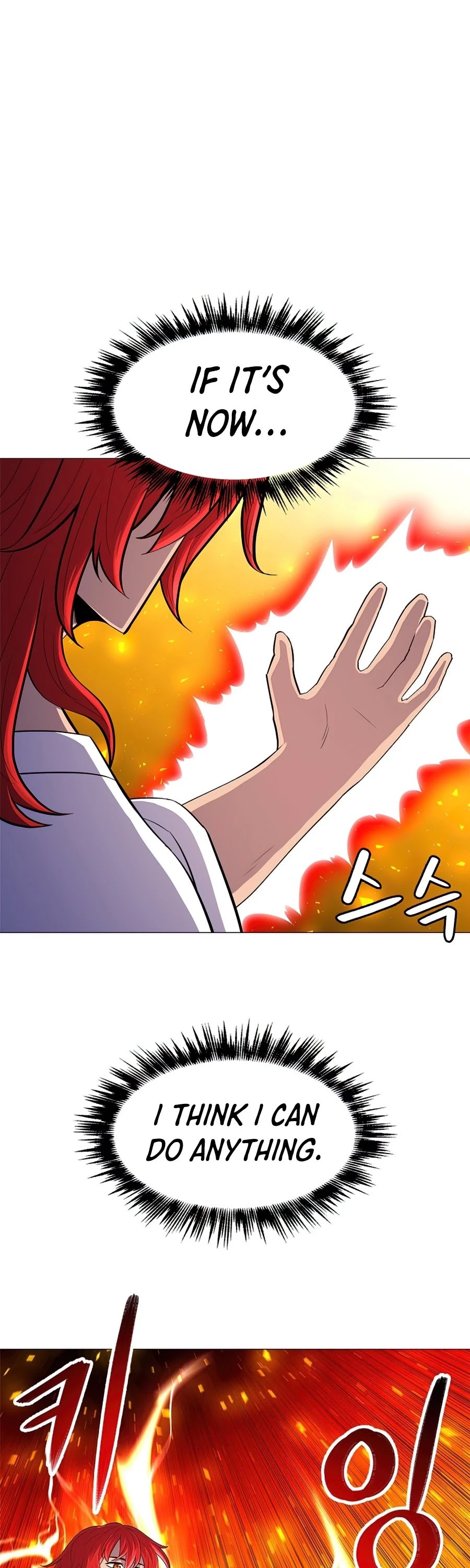 Updater – Manga Chapter 56 - page 40