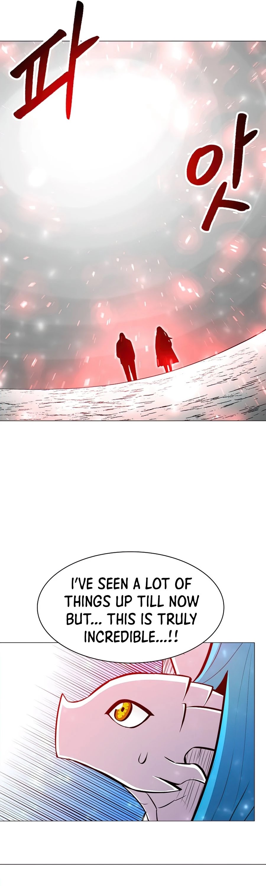 Updater – Manga Chapter 56 - page 46