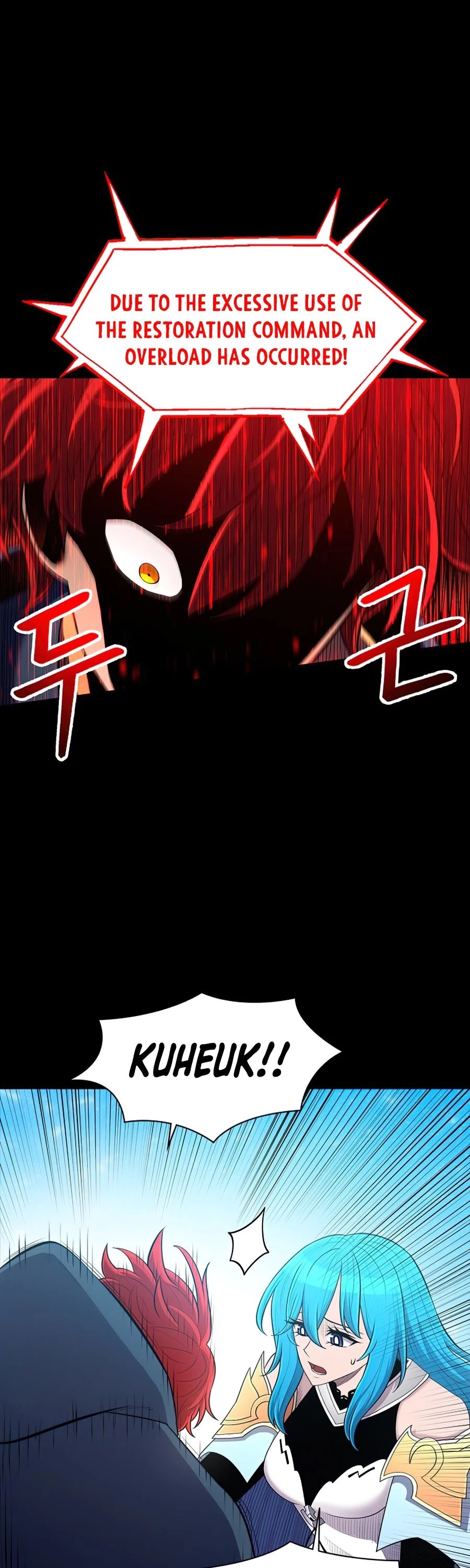 Updater – Manga Chapter 56 - page 8