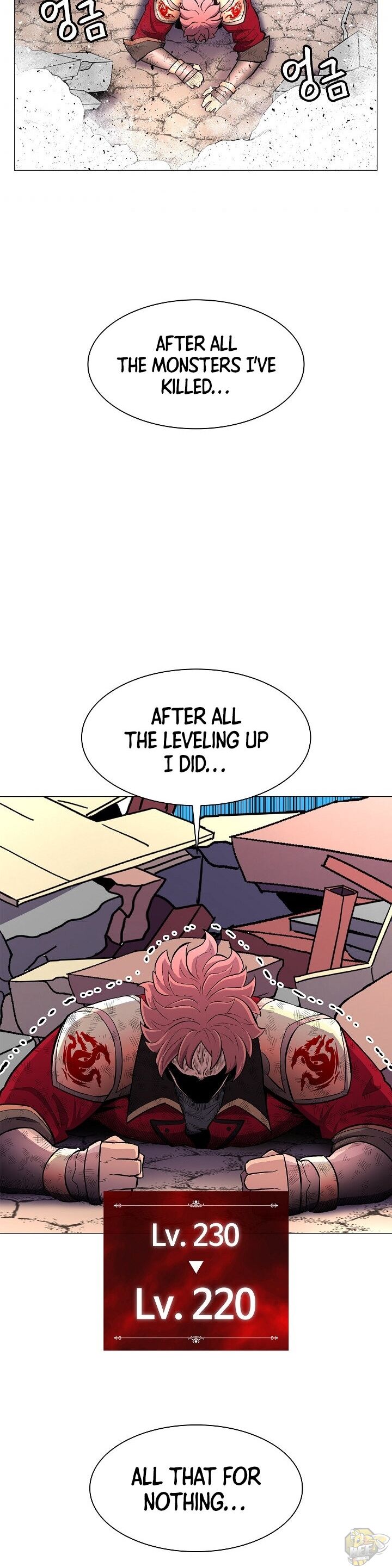 Updater – Manga Chapter 27 - page 2