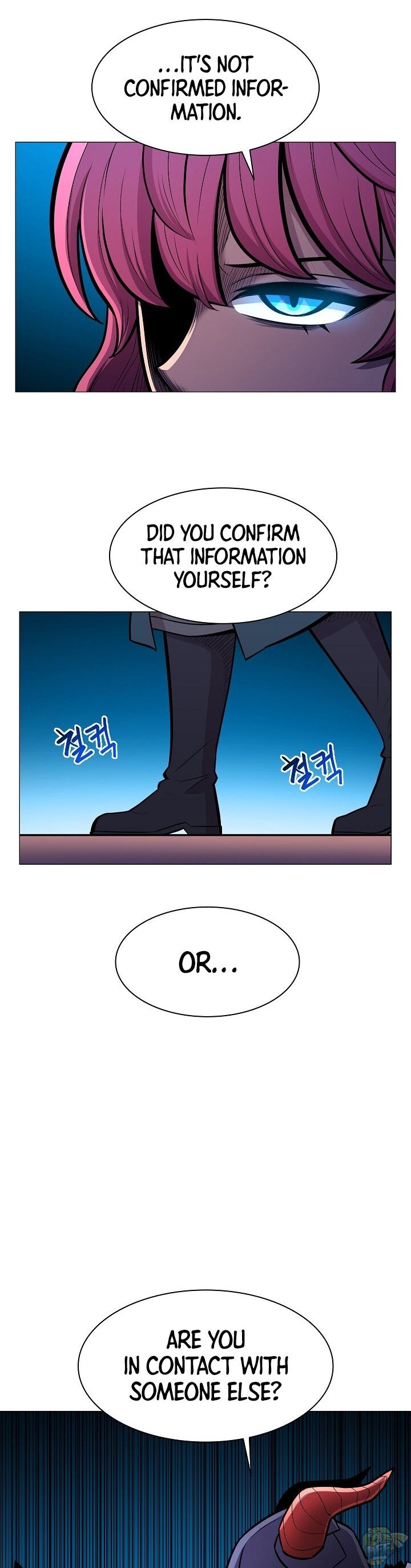 Updater – Manga Chapter 27 - page 23
