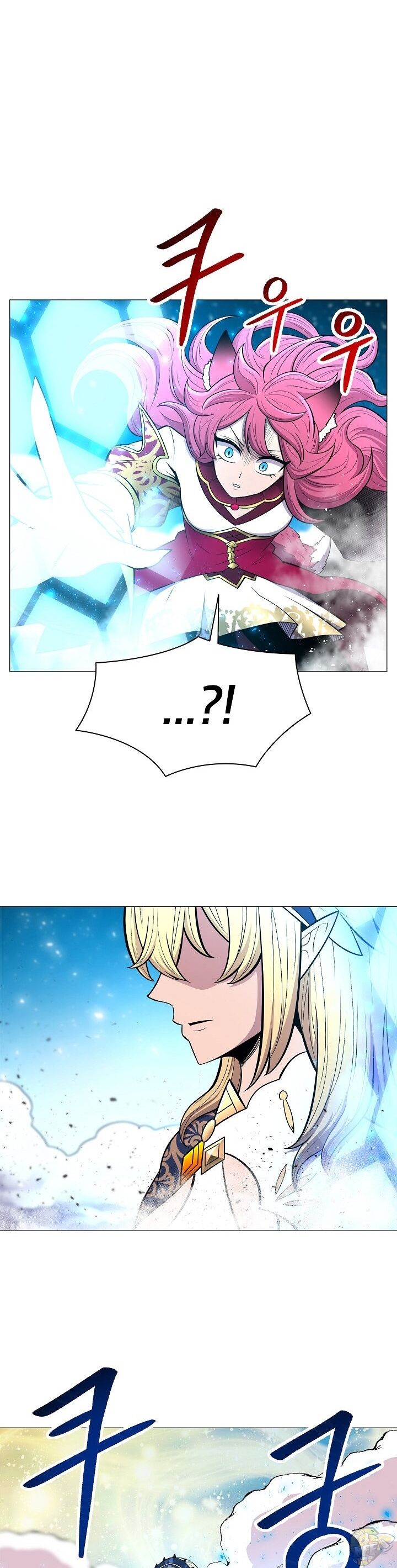 Updater – Manga Chapter 27 - page 31