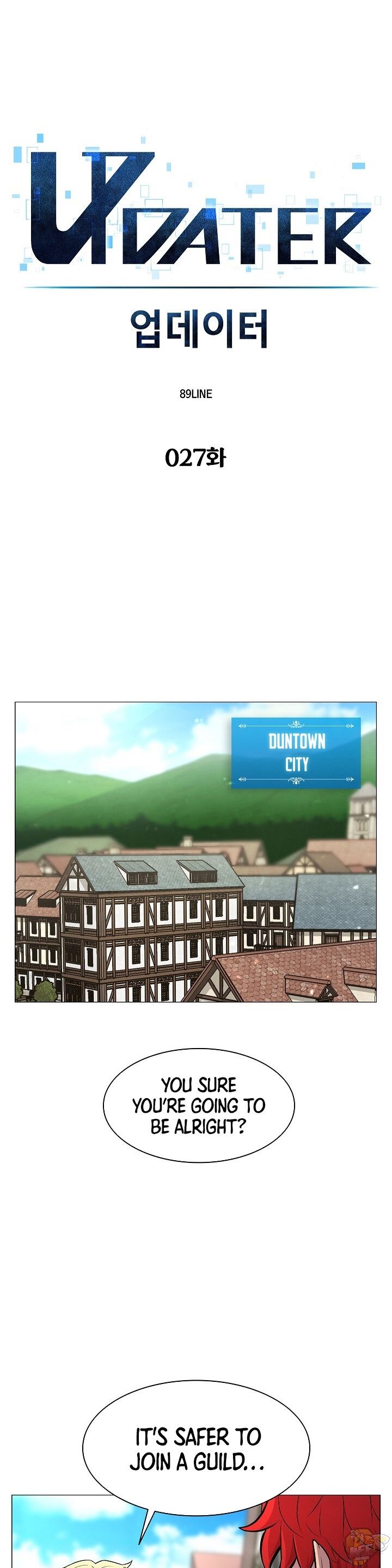Updater – Manga Chapter 27 - page 4