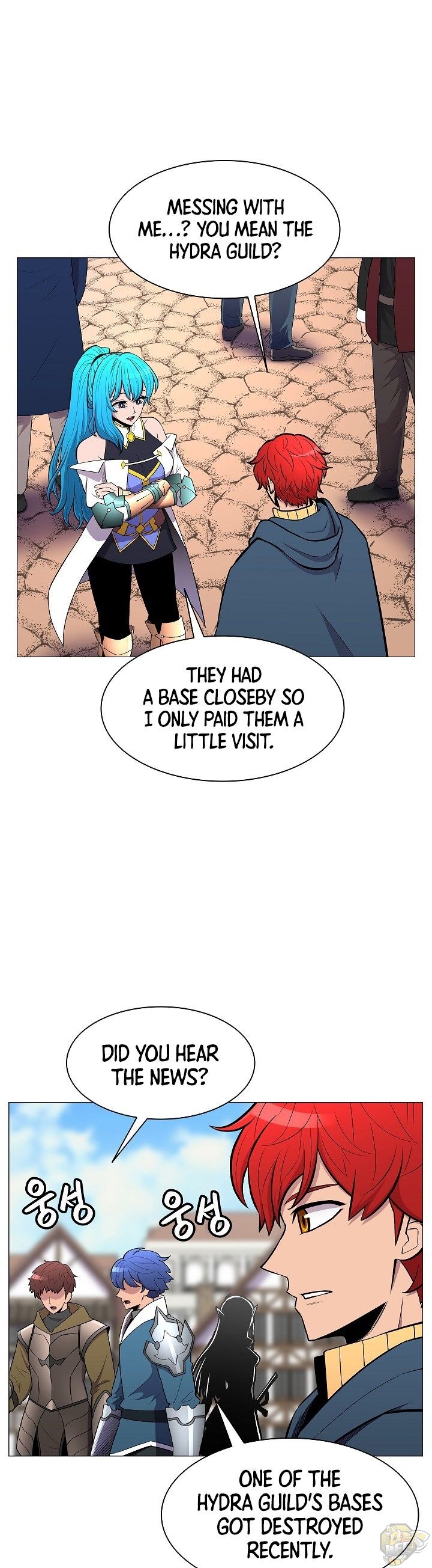 Updater – Manga Chapter 27 - page 9