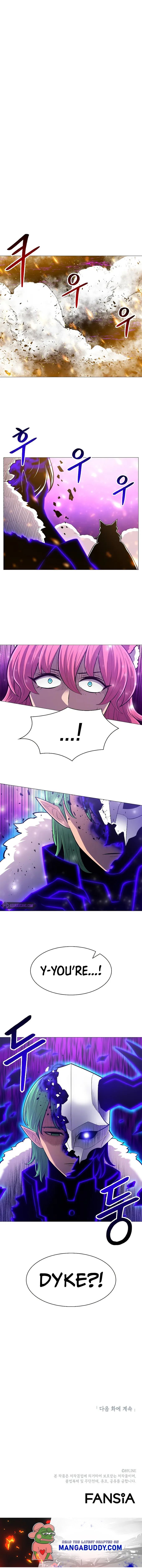 Updater – Manga Chapter 69 - page 17