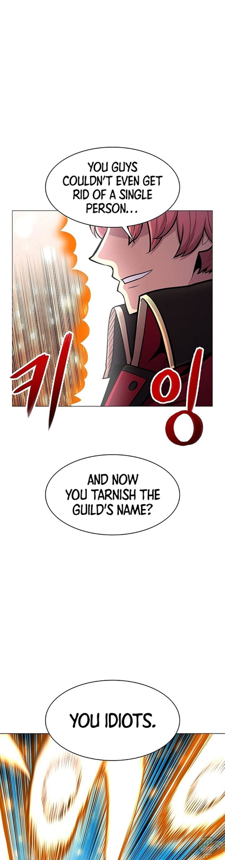 Updater – Manga Chapter 26 - page 15