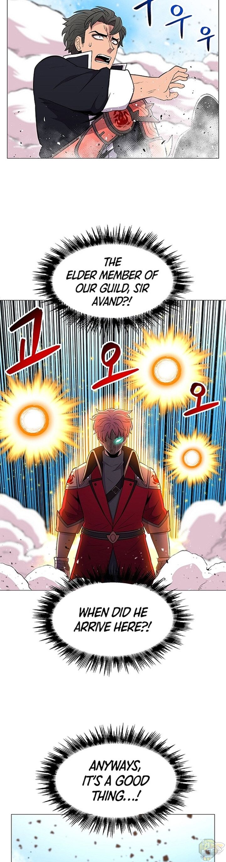 Updater – Manga Chapter 26 - page 17