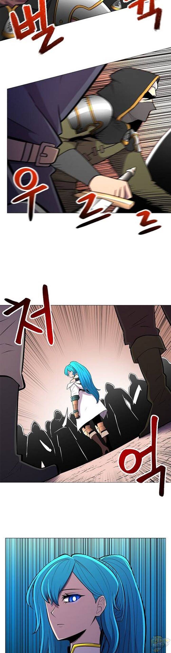 Updater – Manga Chapter 26 - page 2