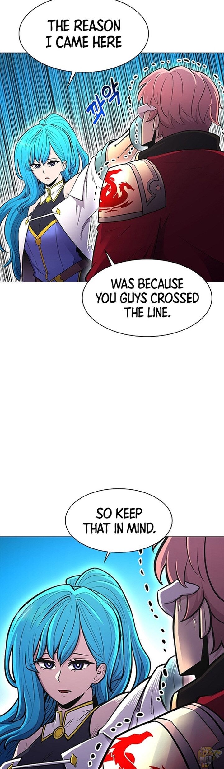 Updater – Manga Chapter 26 - page 31