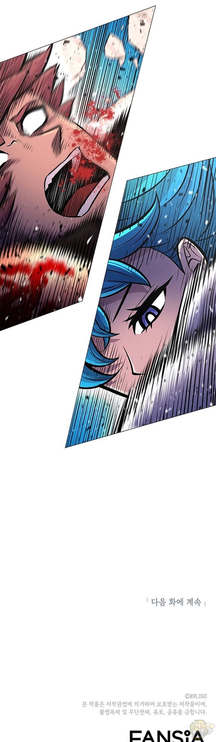 Updater – Manga Chapter 26 - page 36
