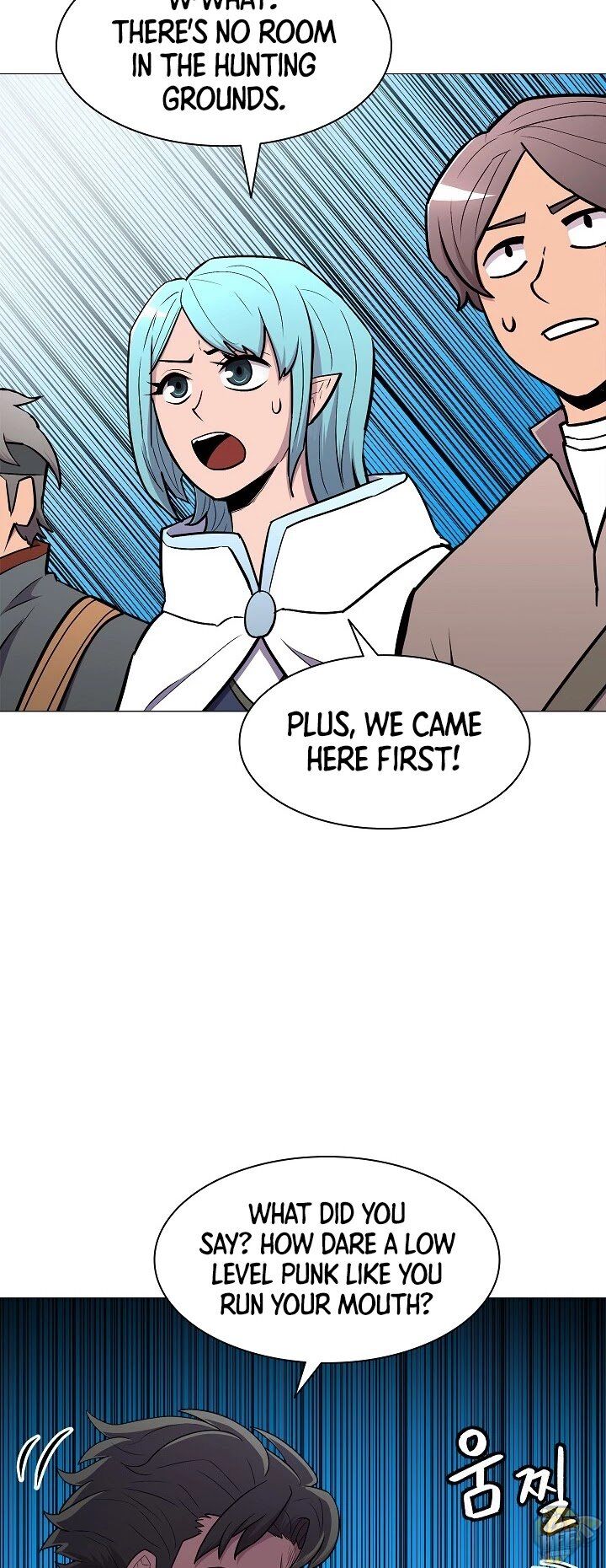 Updater – Manga Chapter 24 - page 31