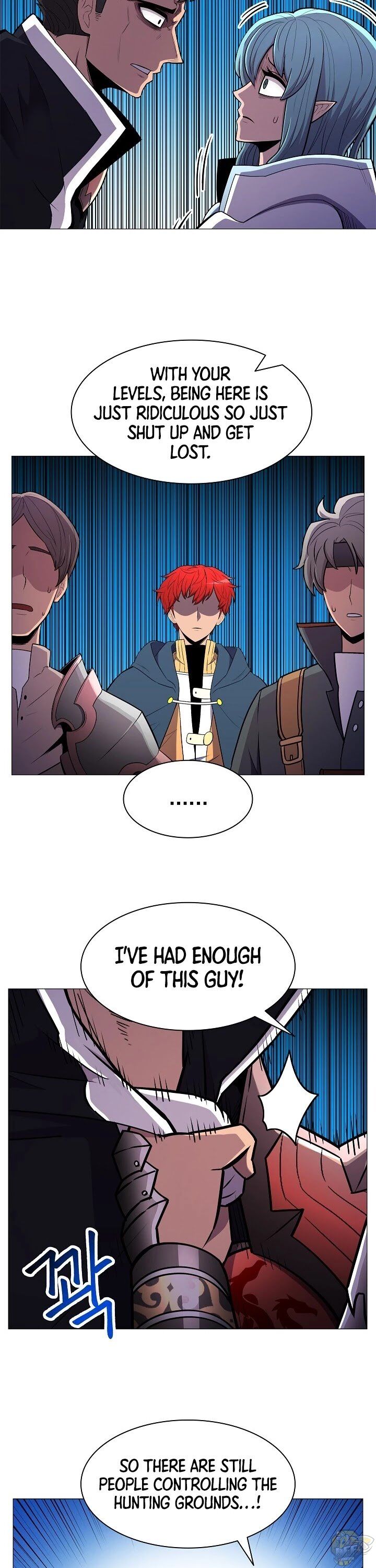 Updater – Manga Chapter 24 - page 32