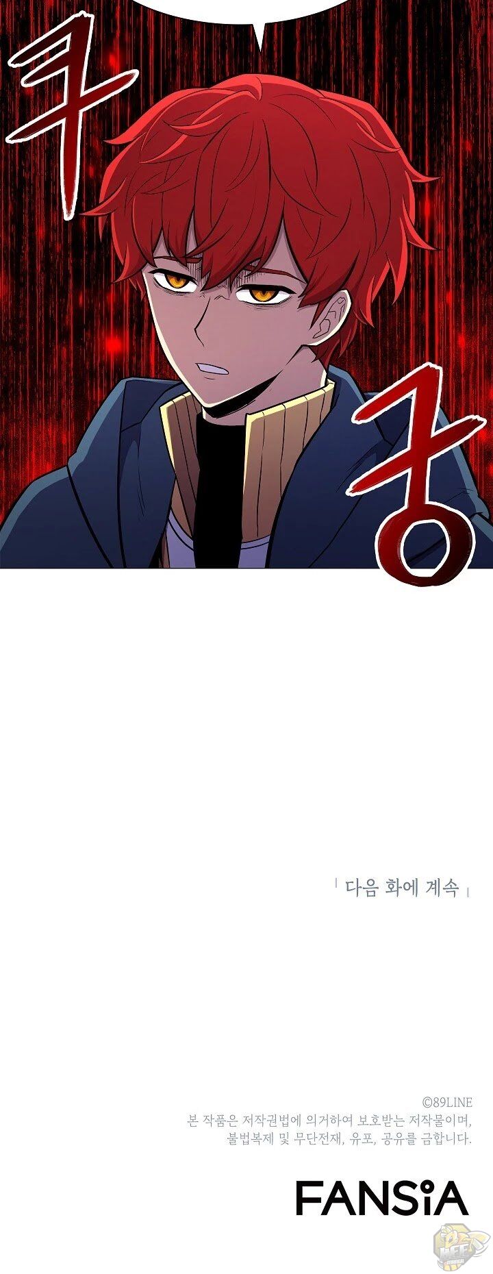 Updater – Manga Chapter 24 - page 39