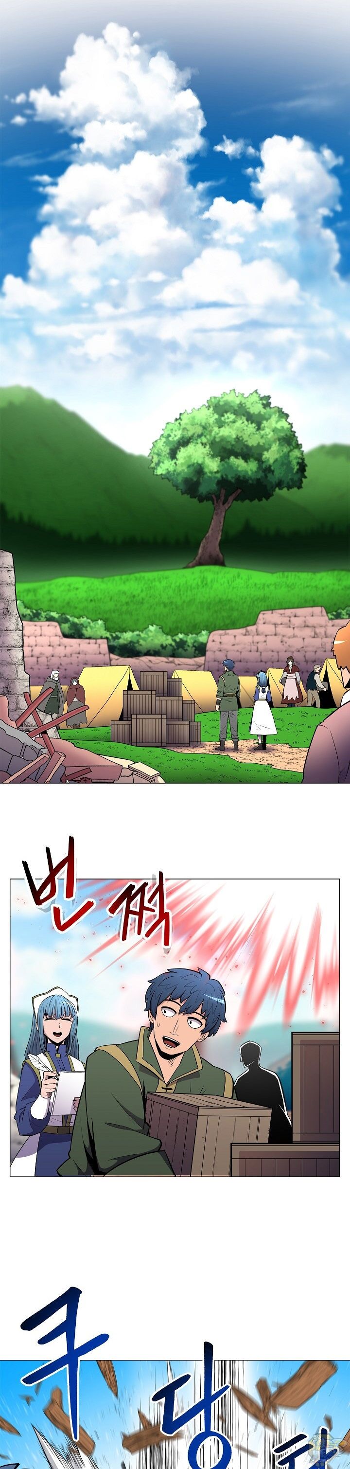 Updater – Manga Chapter 22 - page 18