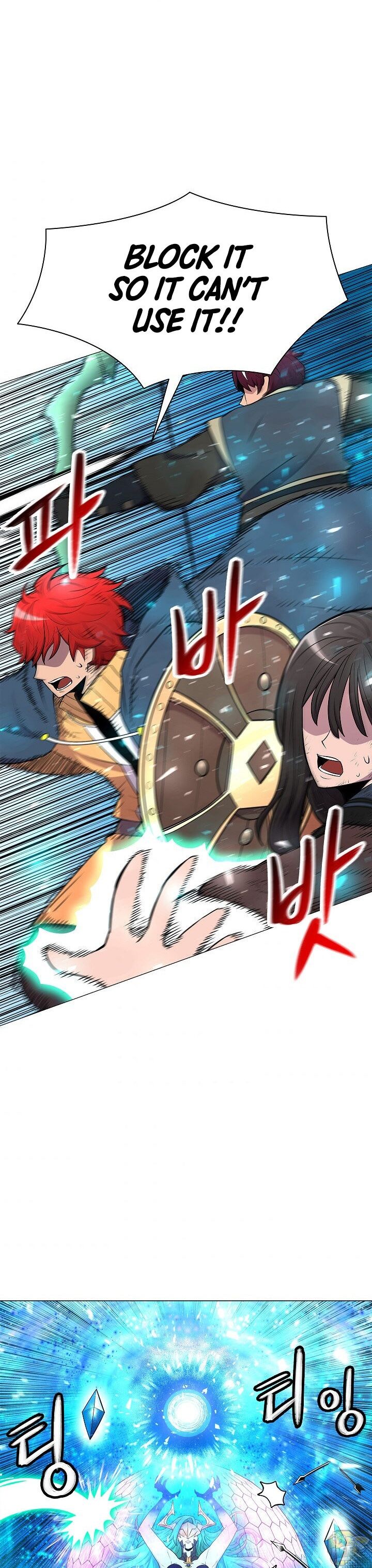 Updater – Manga Chapter 22 - page 27